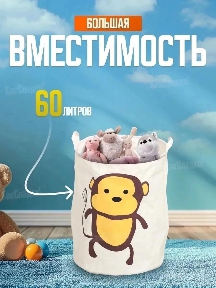 Корзина для хранения игрушек, белья, одежды из льна — фото 2