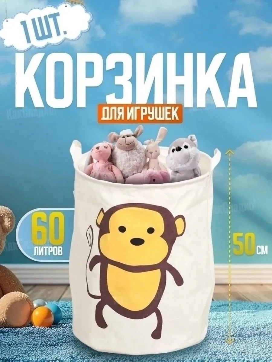 Корзина для хранения игрушек, белья, одежды из льна — фото 8