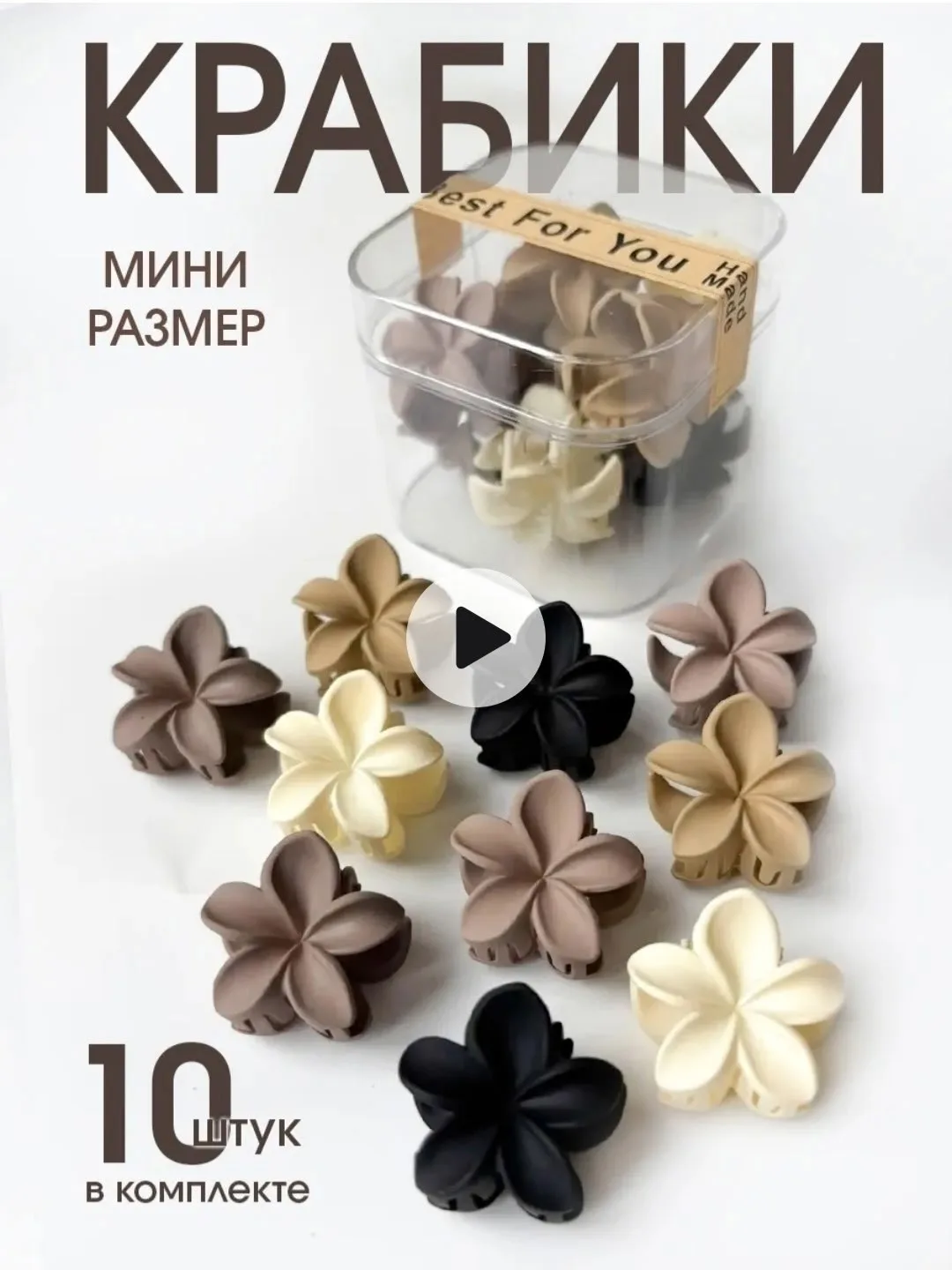 Набор бант на заколки, чeрный и белый цвет — фото 1