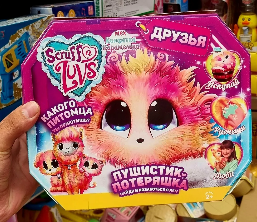 Мягкая плюшевая игрушка для детей — фото 8
