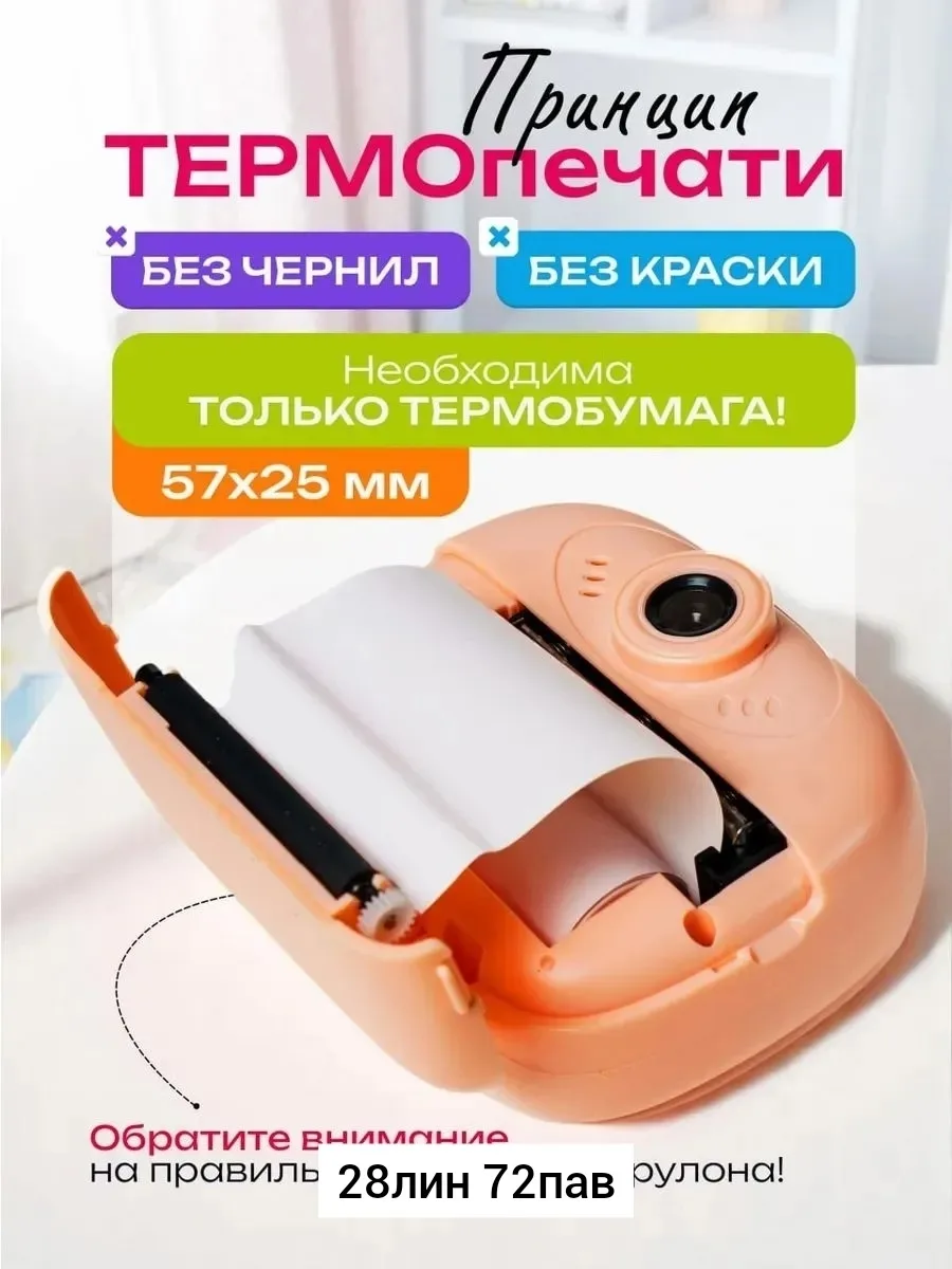 Игрушка, пластик — фотоаппарат моментальной печати, кошка — фото 3