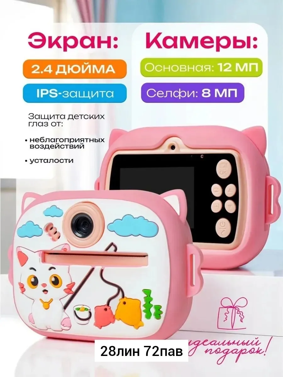 Игрушка, пластик — фотоаппарат моментальной печати, кошка — фото 5