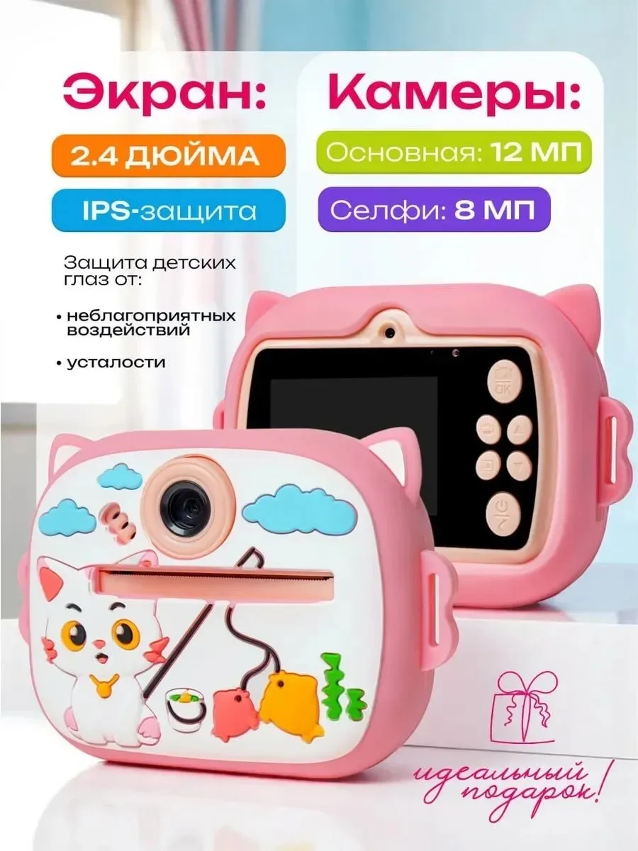 Игрушка, пластик — фотоаппарат моментальной печати, кошка — фото 8
