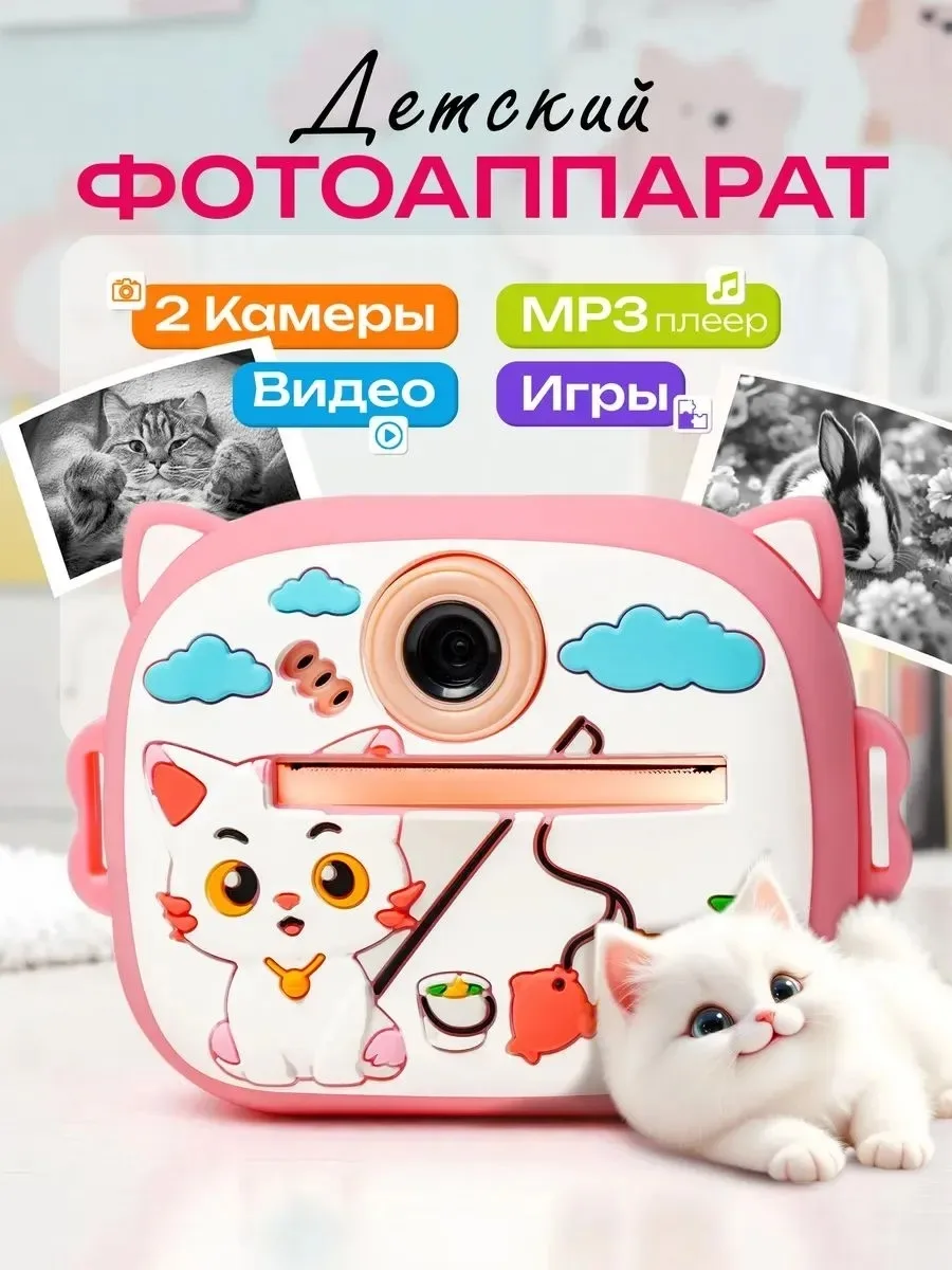 Игрушка, пластик — фотоаппарат моментальной печати, кошка — фото 9