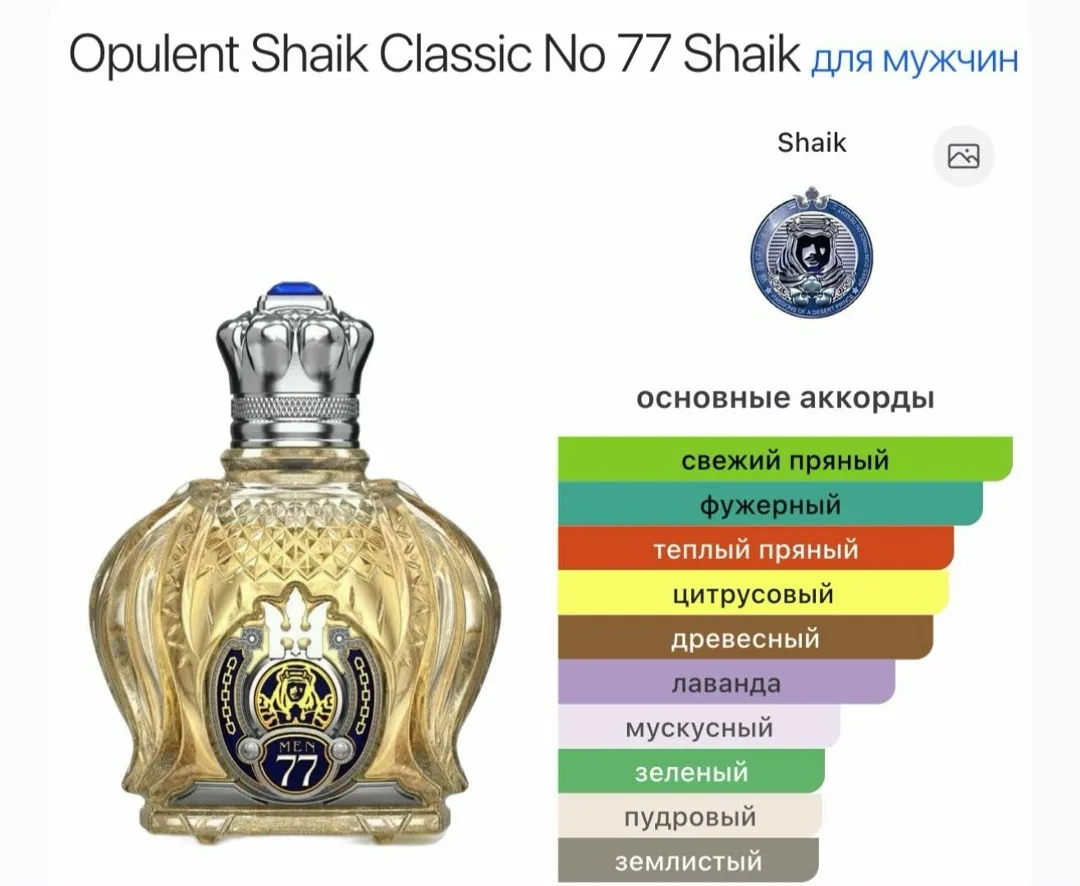Клатч Opulent Shaik Classic No По поводу заказа — фото 5