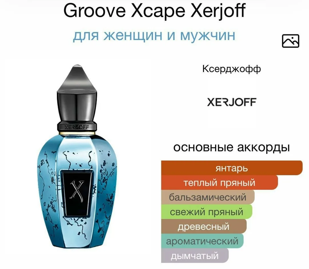 По поводу заказа — фото 4
