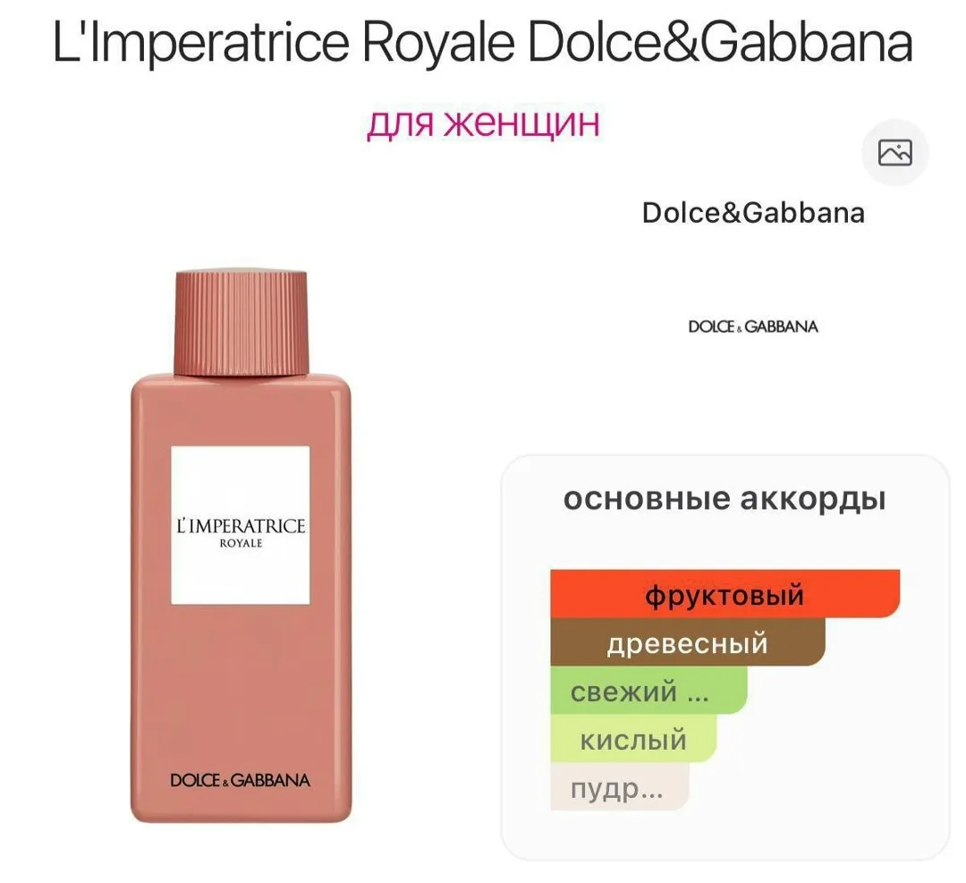 Кошелёк L'imperatrice Royale Dolce&Gabbana По поводу заказа, джинс — фото 3