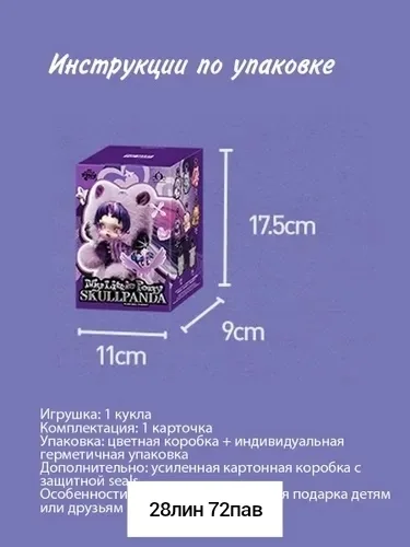 Игрушка из резины, кукла-май литл пони — фото 5