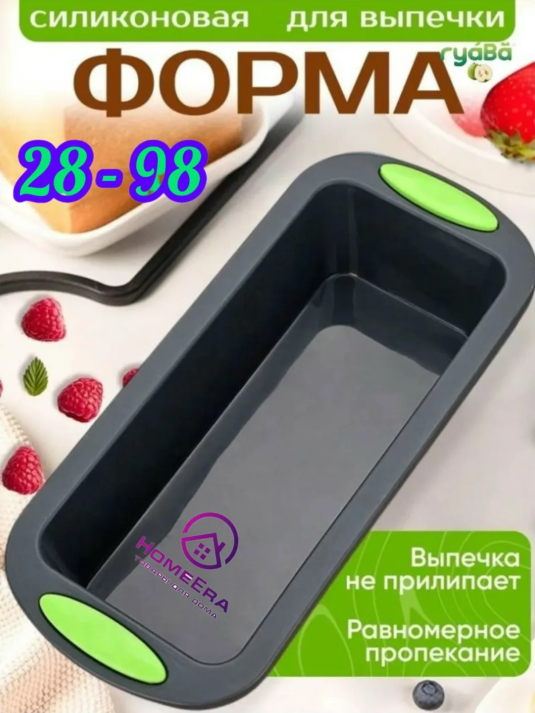 28 линия, 98 павильон — фото 6
