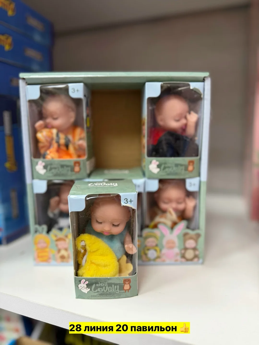 Игрушка Кукла пупсик — фото 1