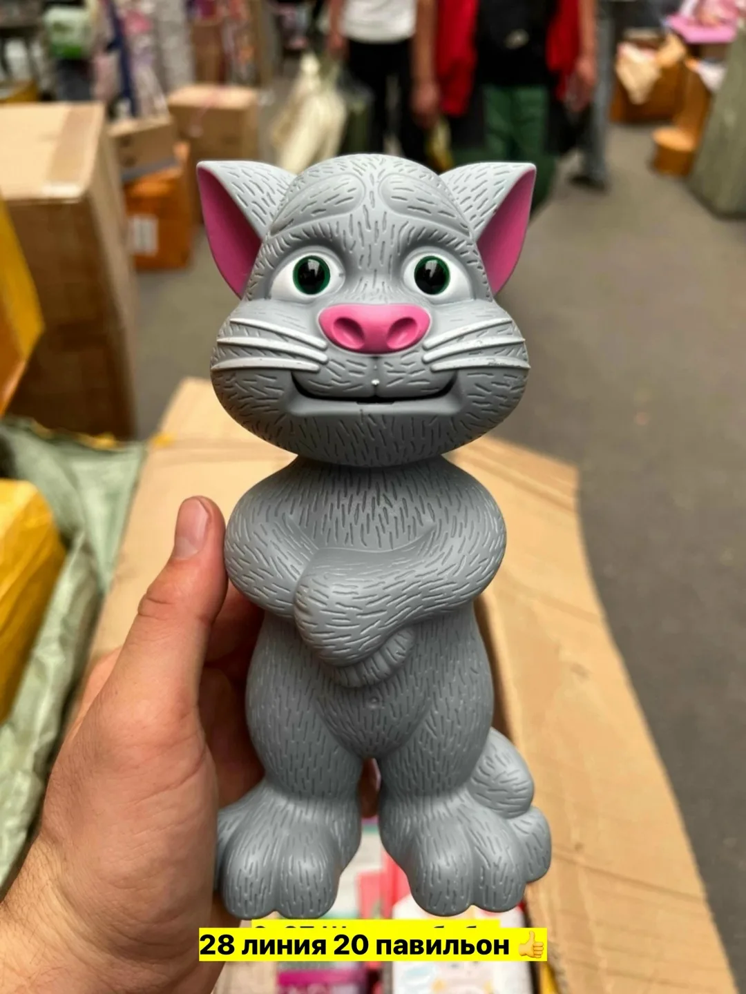 Игрушка Интерактивный от том повторяет слова — фото 5