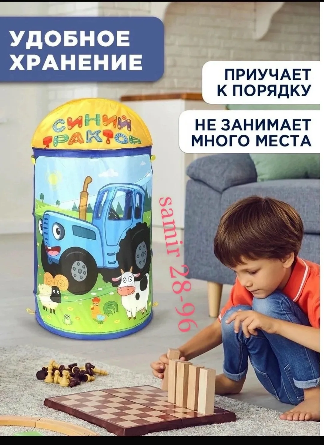 Игрушка — фото 2