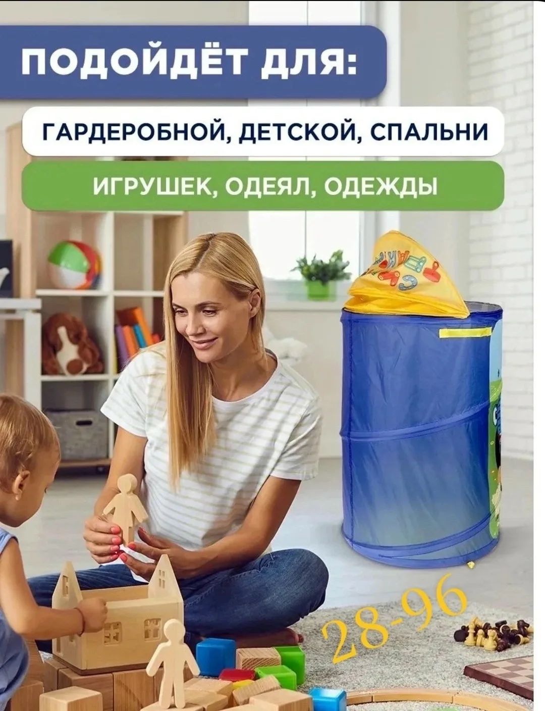 Игрушка — фото 7