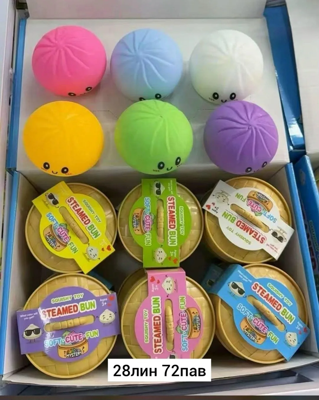 Игрушка из резины — фото 3