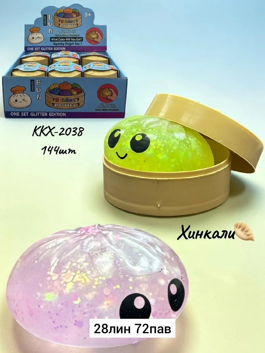 Игрушка из резины — фото 4