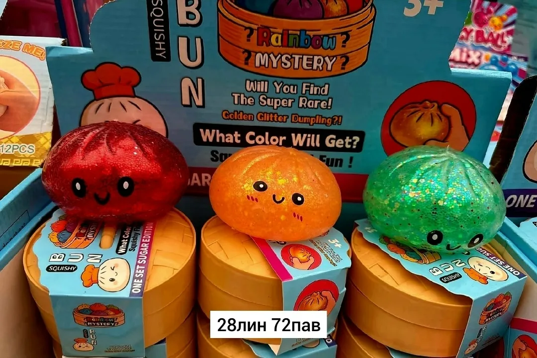 Игрушка из резины — фото 9