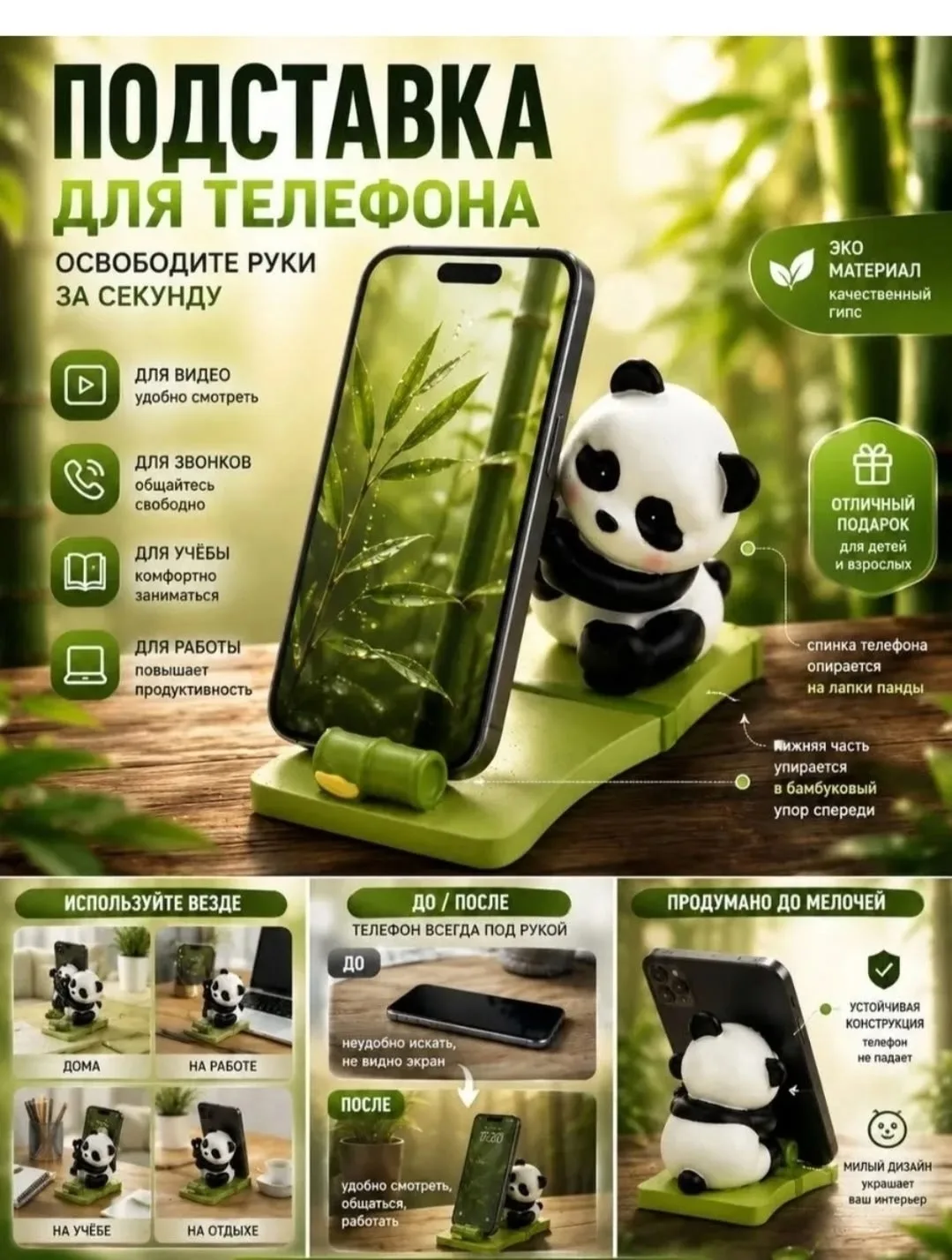 Панды, подставка для телефона из ПВХ в виде куклы, настольное украшение в виде мультяшной панды, кронштейн для сотового — фото 1