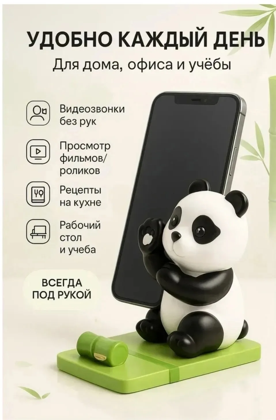 Панды, подставка для телефона из ПВХ в виде куклы, настольное украшение в виде мультяшной панды, кронштейн для сотового — фото 2