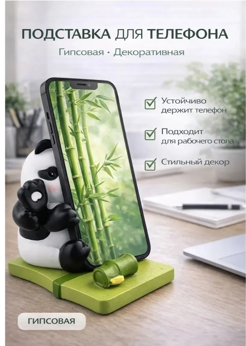 Панды, подставка для телефона из ПВХ в виде куклы, настольное украшение в виде мультяшной панды, кронштейн для сотового — фото 6