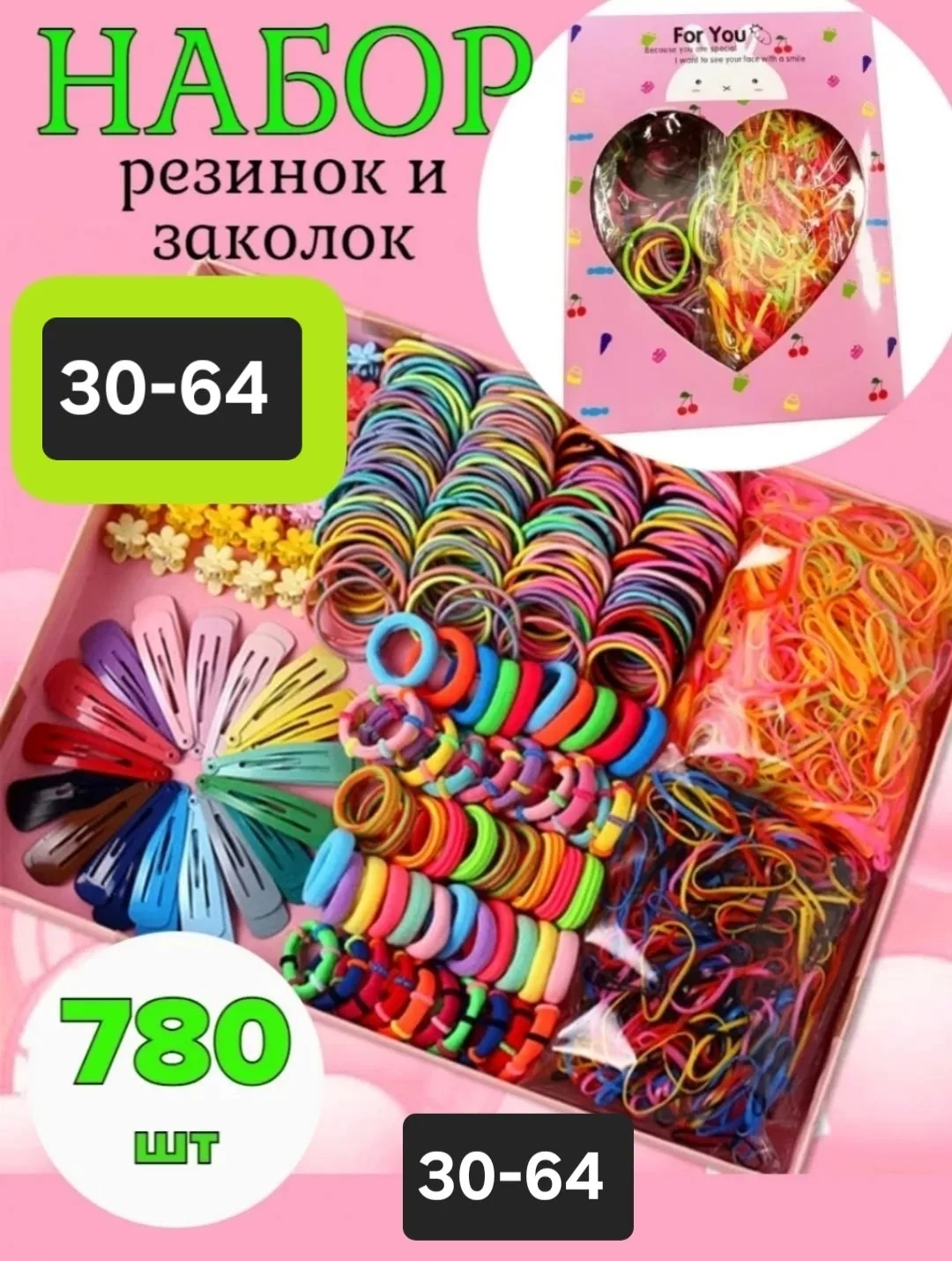 Набор резинок для волос из нейлона — фото 4