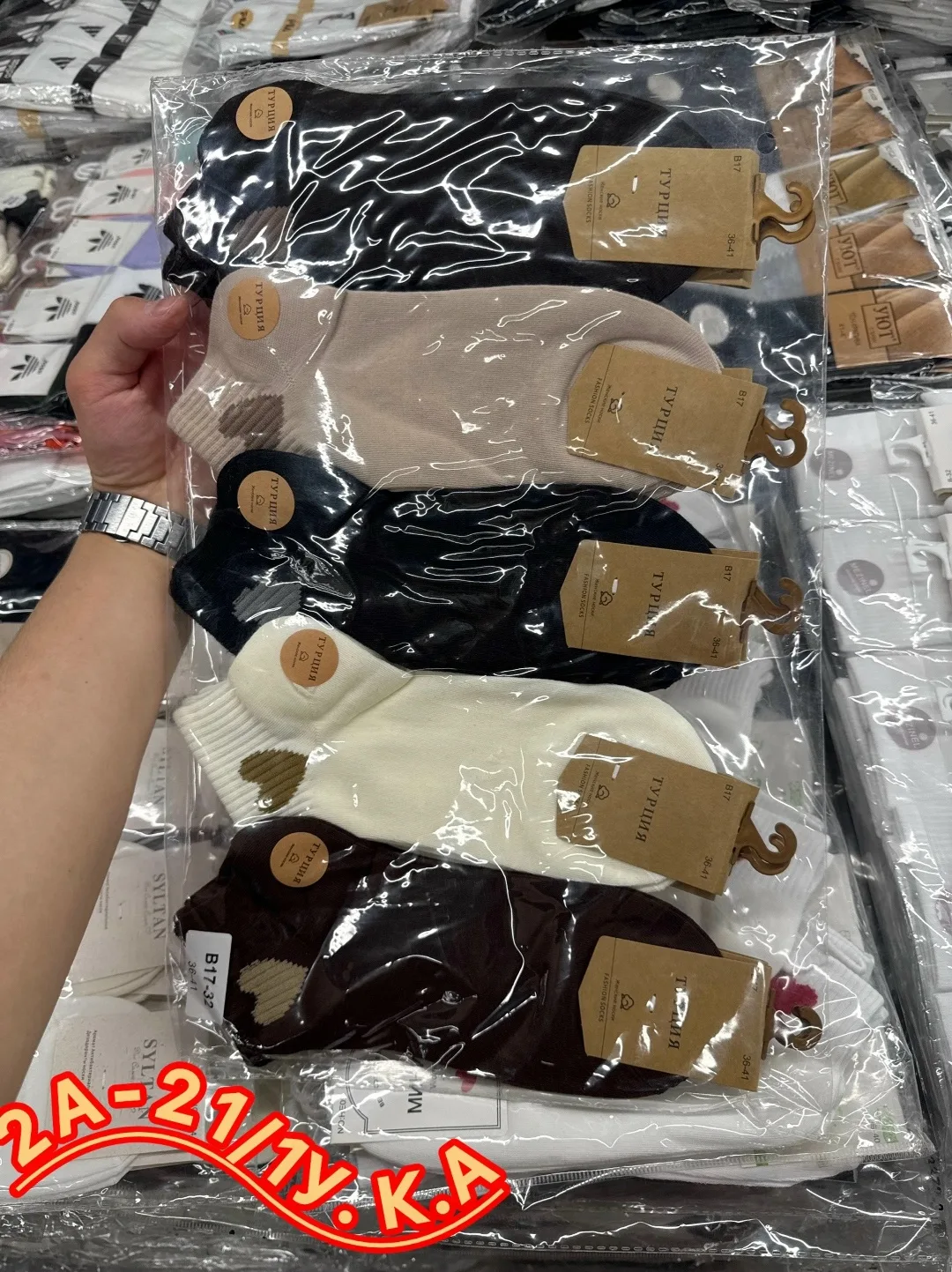 Носки женские хлопок