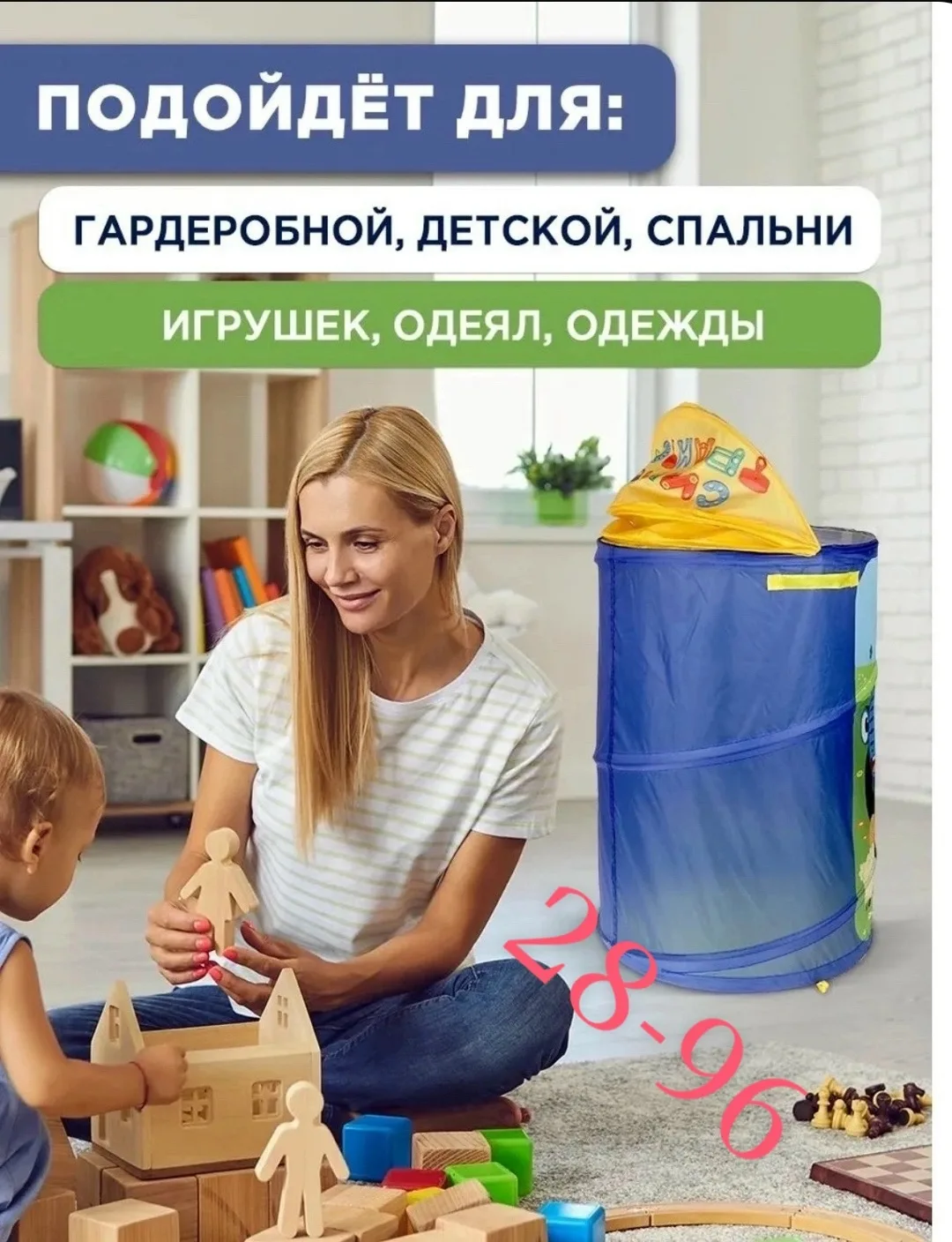 Корзина для хранения с крышкой Синий Трактор ТМ Играем вместе — фото 6