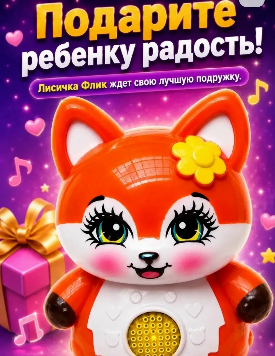 Игрушка, лён — фото 3