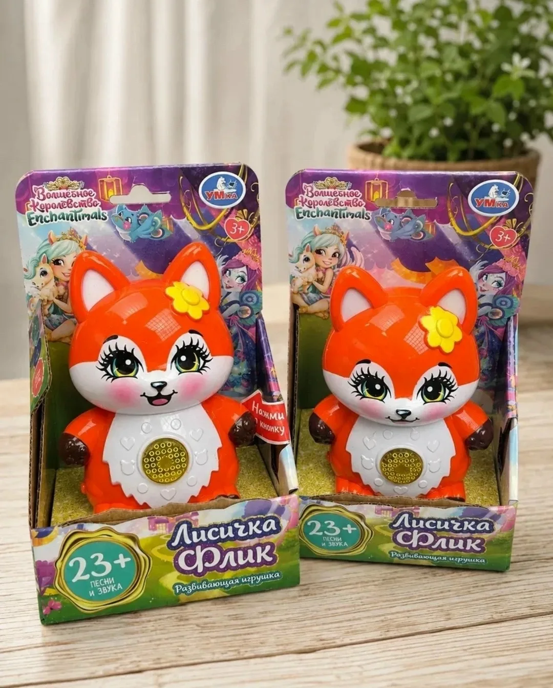 Игрушка, лён — фото 5