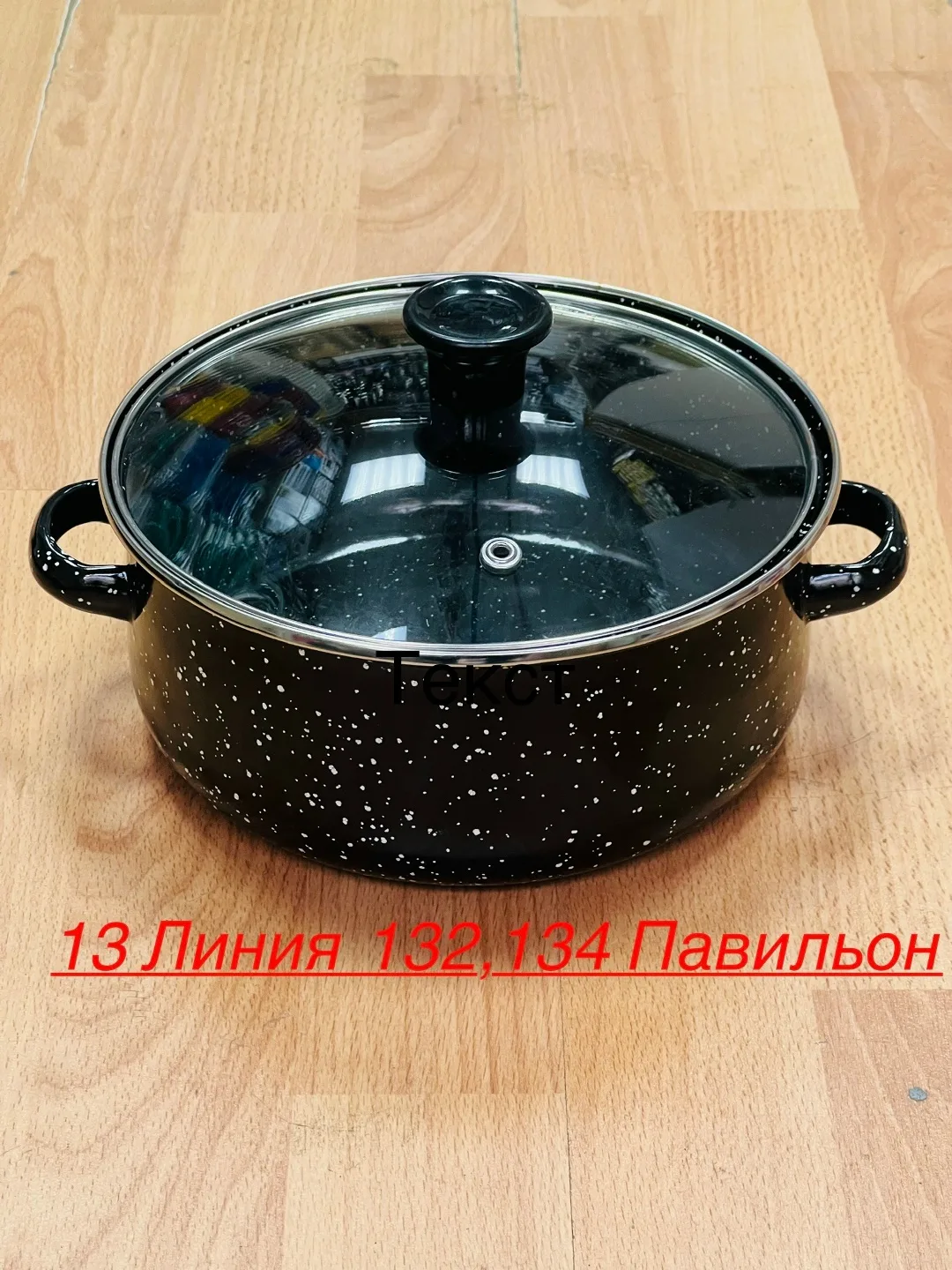 Кастрюль, Эмаль: 2, 3, 4, 5 ЛИТРА — фото 1