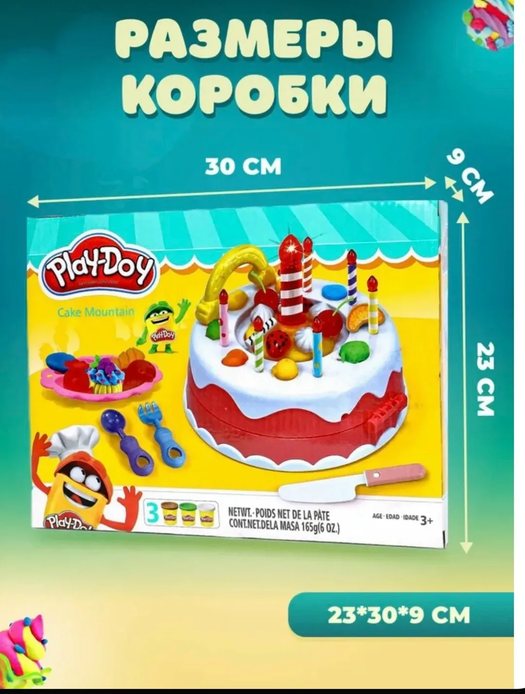 Игрушка Набор с тестом для лепки с формочками — фото 3