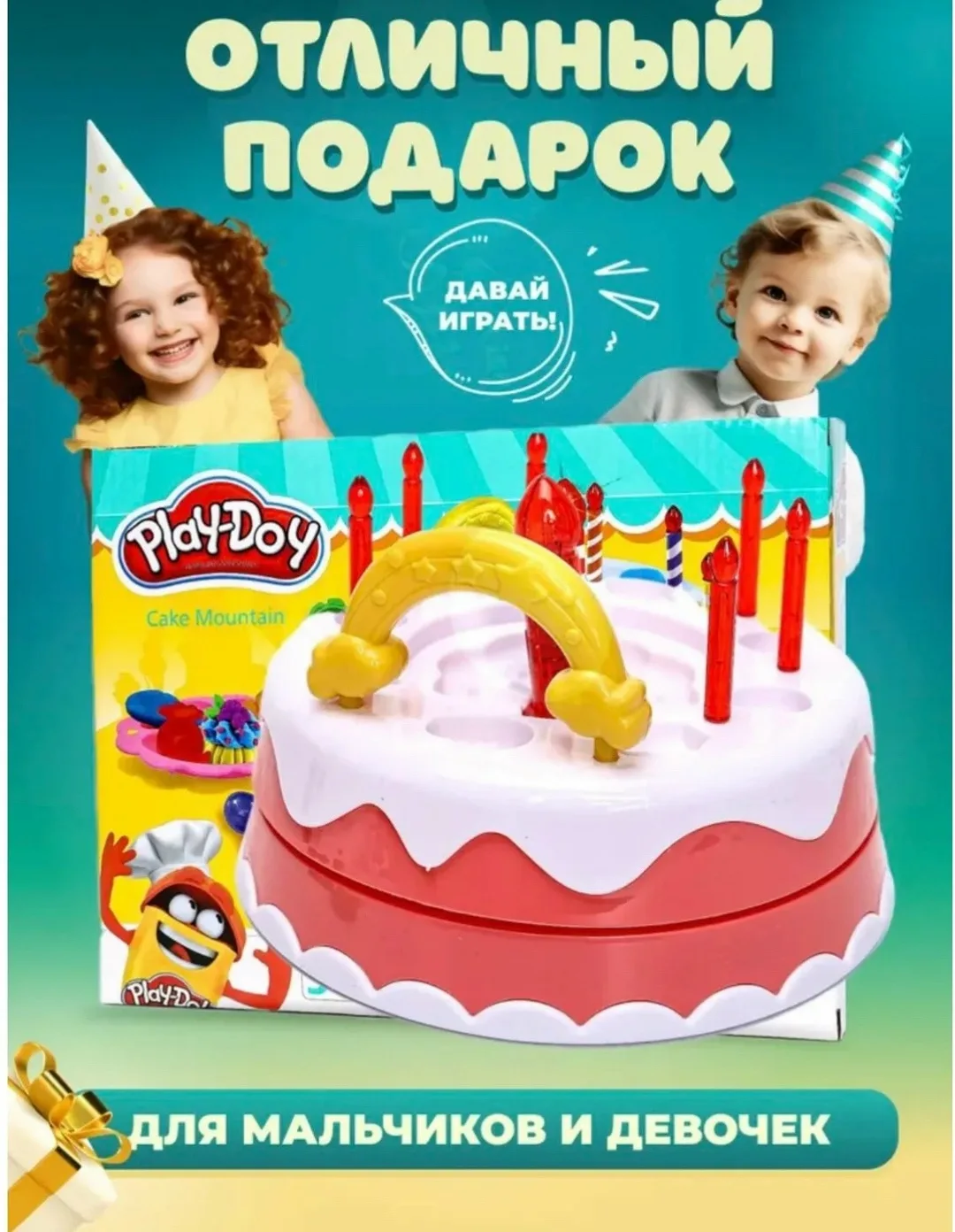 Игрушка Набор с тестом для лепки с формочками — фото 7