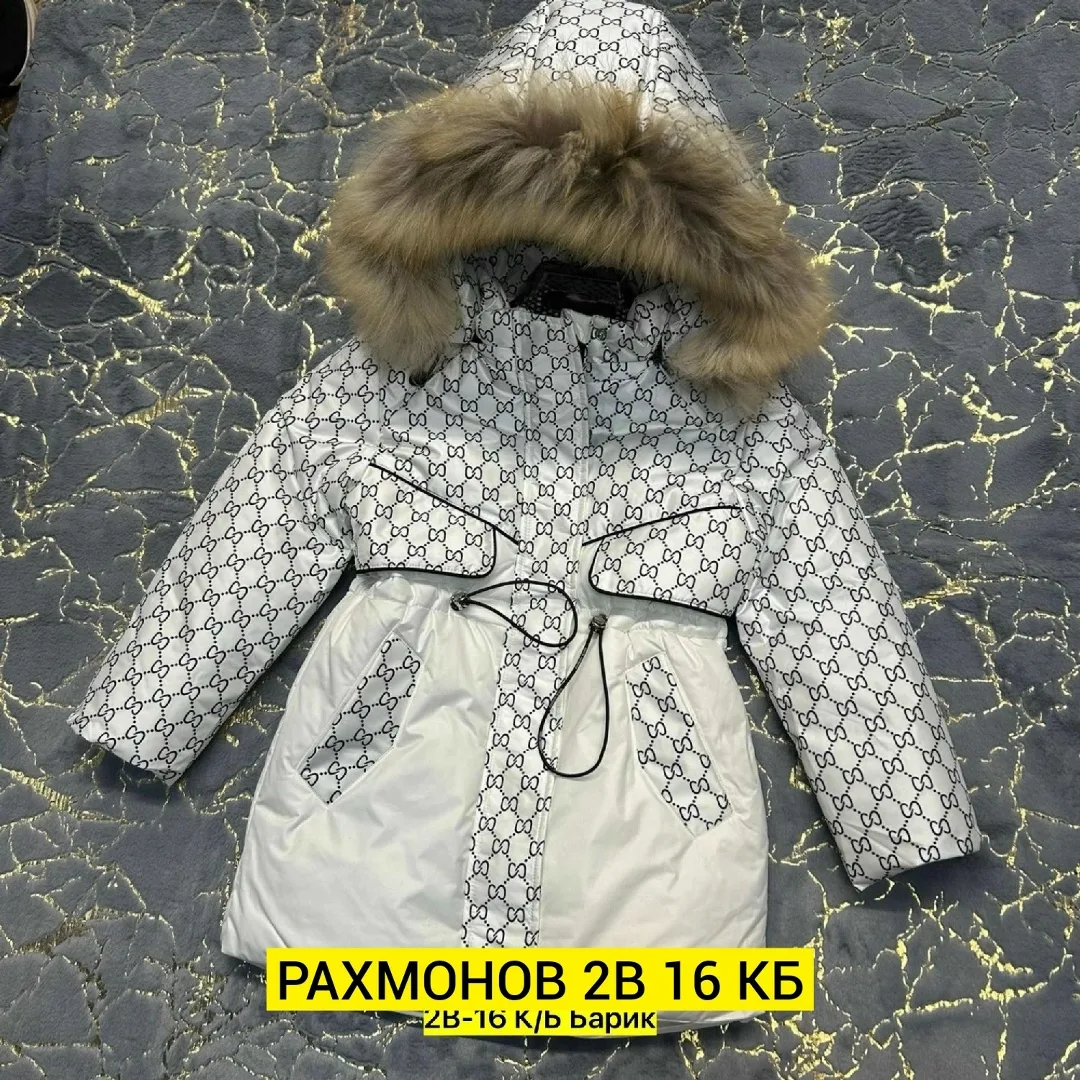 Куртка с мембраной и натуральным мехом — фото 1