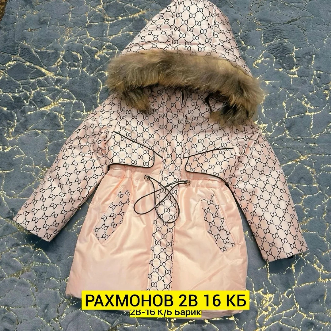 Куртка с мембраной и натуральным мехом — фото 5