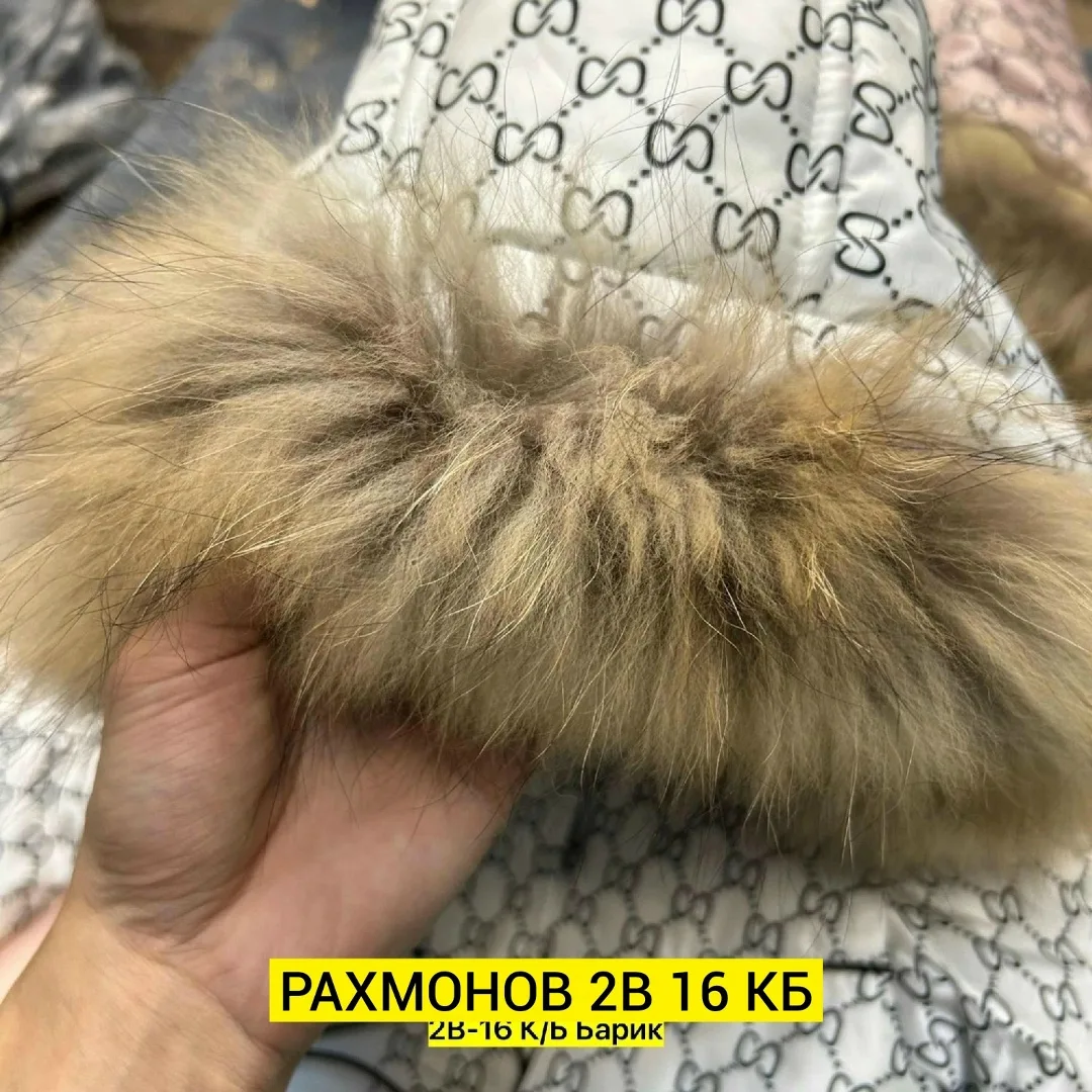 Куртка с мембраной и натуральным мехом — фото 7