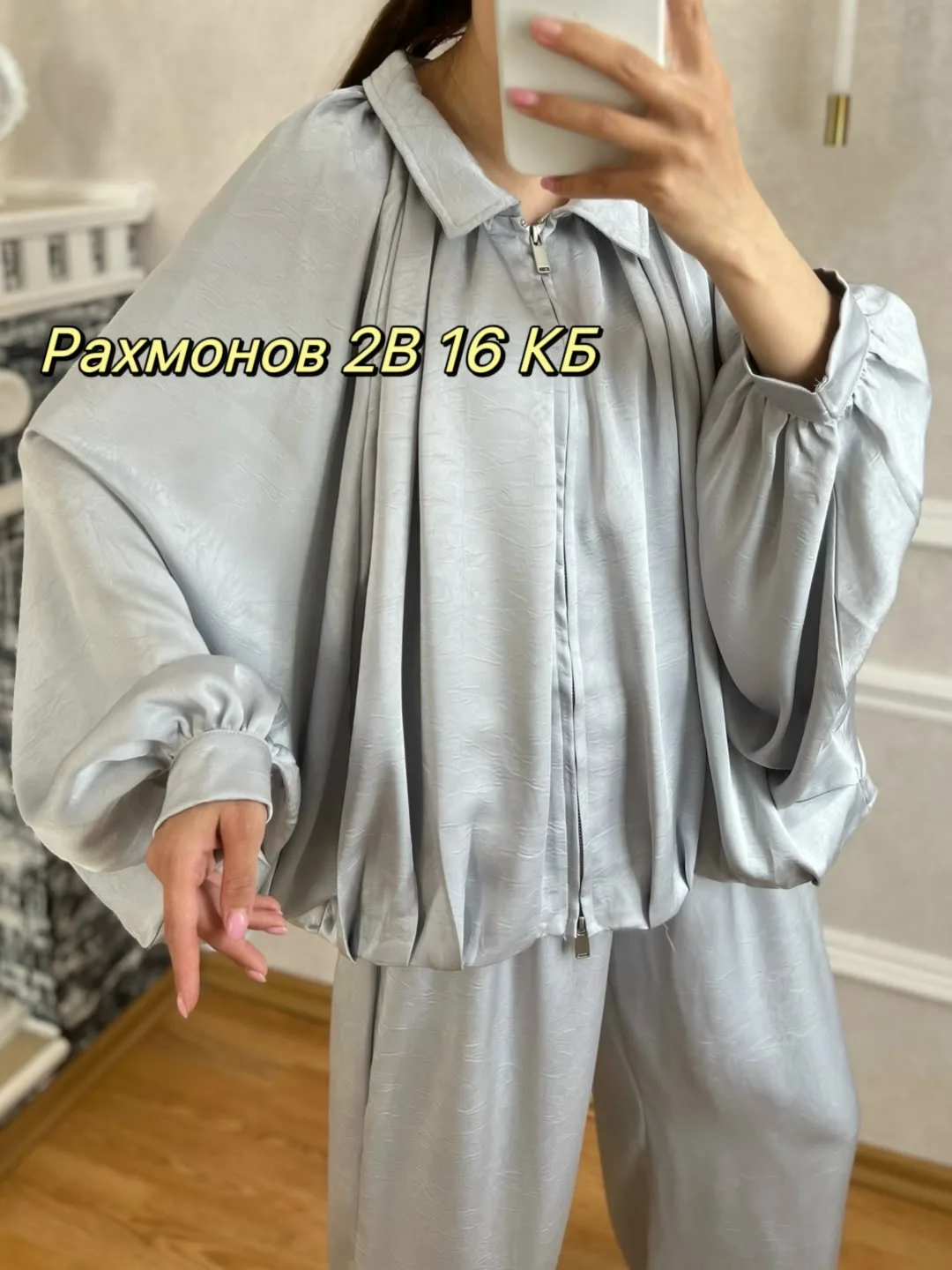 Костюм двойка из итальянского шелка — фото 4