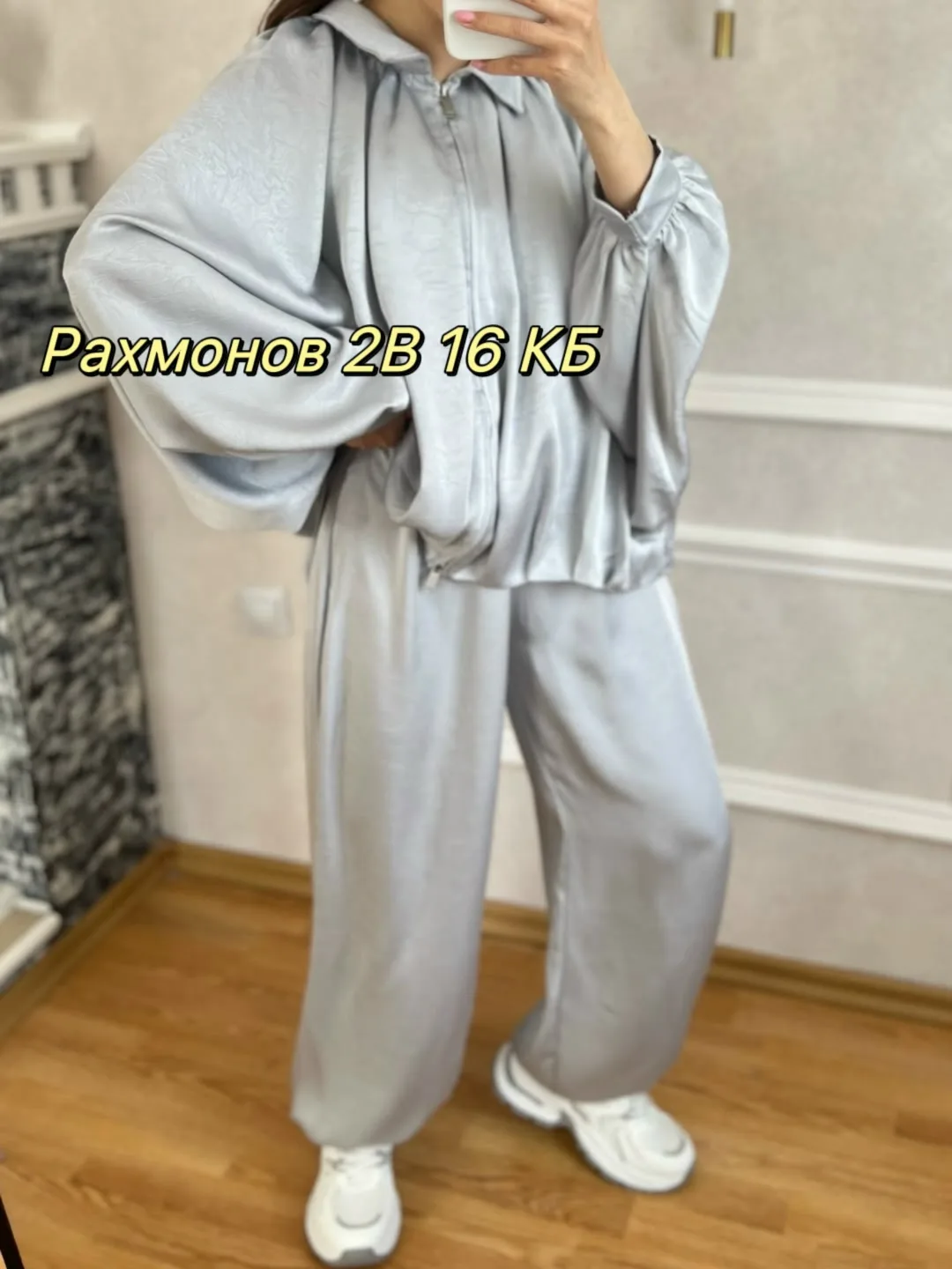 Костюм двойка из итальянского шелка — фото 5