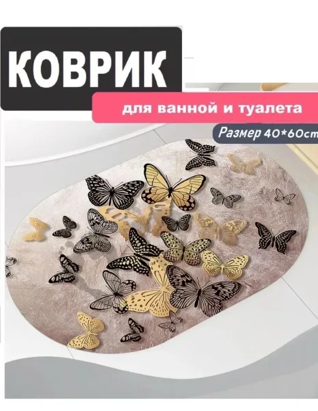Коврик станет отличным подарком на новоселье или ремонт — фото 1