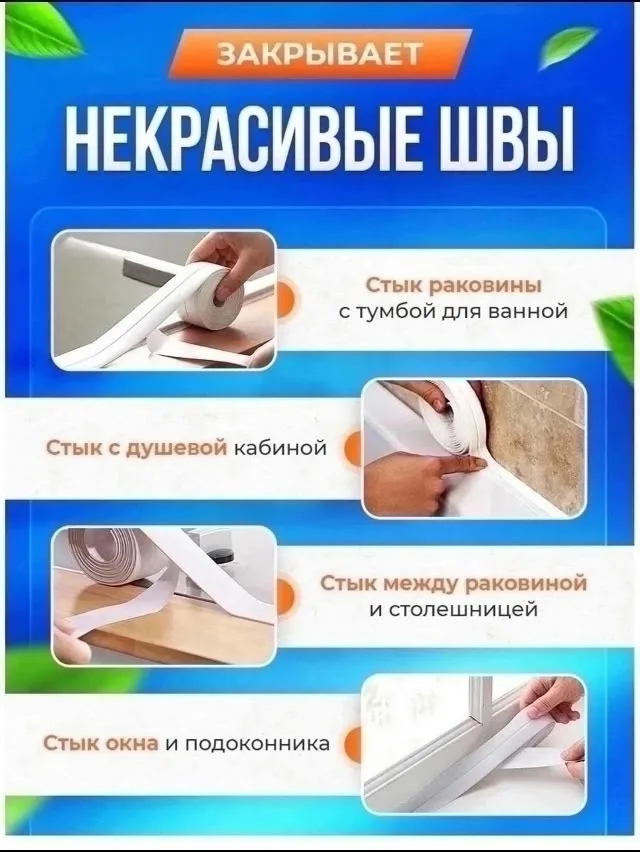 Бордюрная лента — фото 6