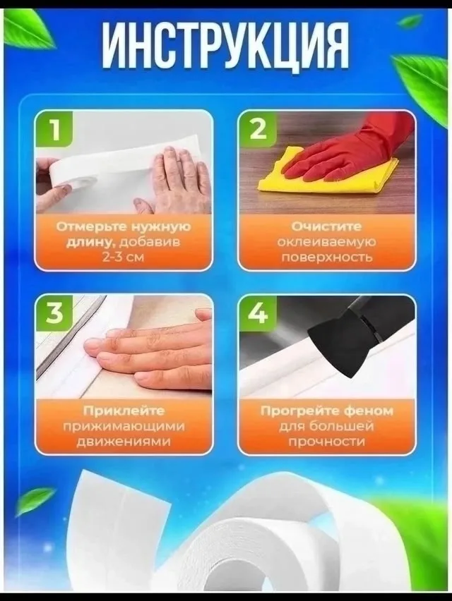 Бордюрная лента — фото 8