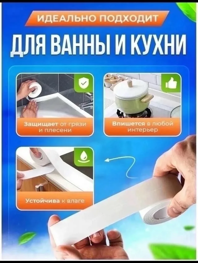 Бордюрная лента — фото 9