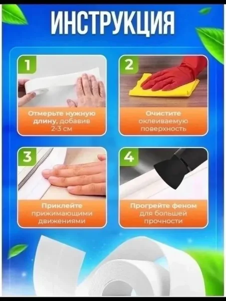 Бордюрная лента — фото 16