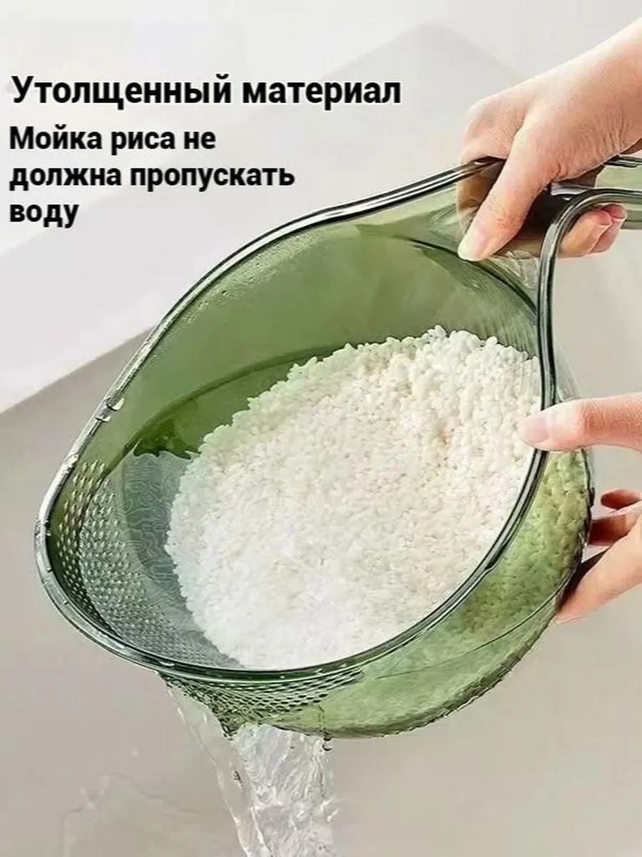 Дуршлаг с ручкой для риса и овощей — фото 7