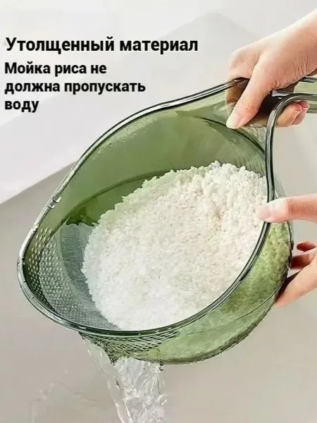 Дуршлаг с ручкой для риса и овощей — фото 21