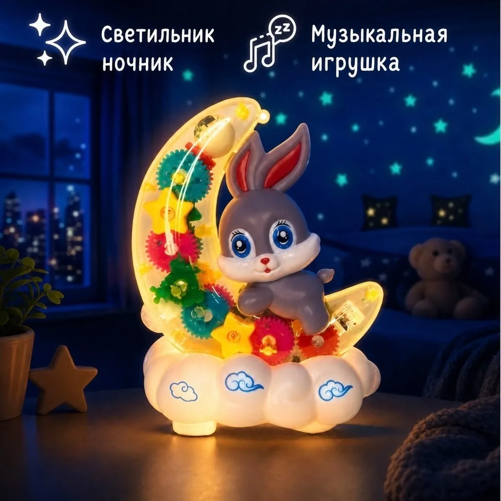 Музыкальная игрушка-зайка с подсветкой и движением — фото 4
