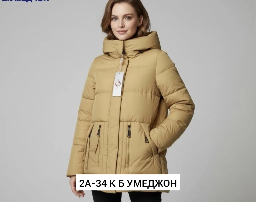 Куртка холлофайбер — фото 5