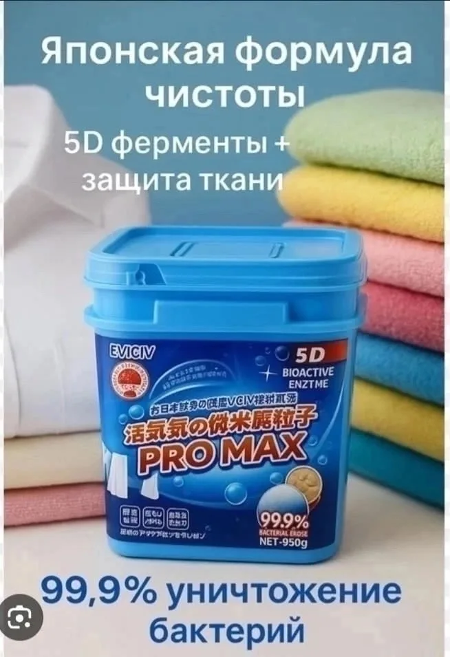 Рюкзак Eviciv Promax САДОВОД ПТИЧИЙ РЫНОК 4-ВХОД 2-РЯД, Б33