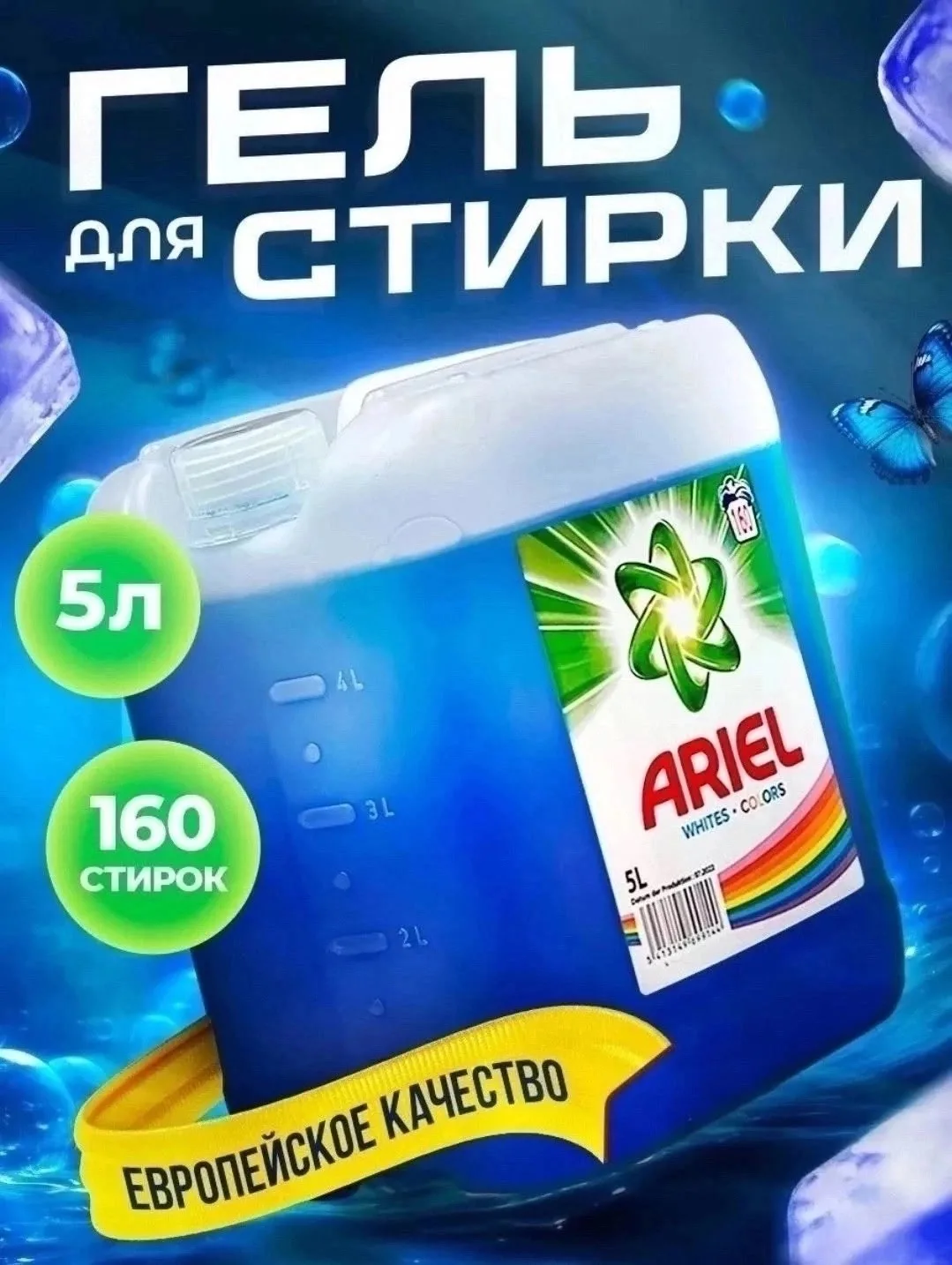 Жилет До 10.10.2026 года — фото 2