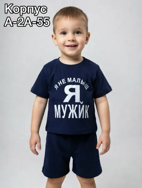Костюм из хлопка — фото 5