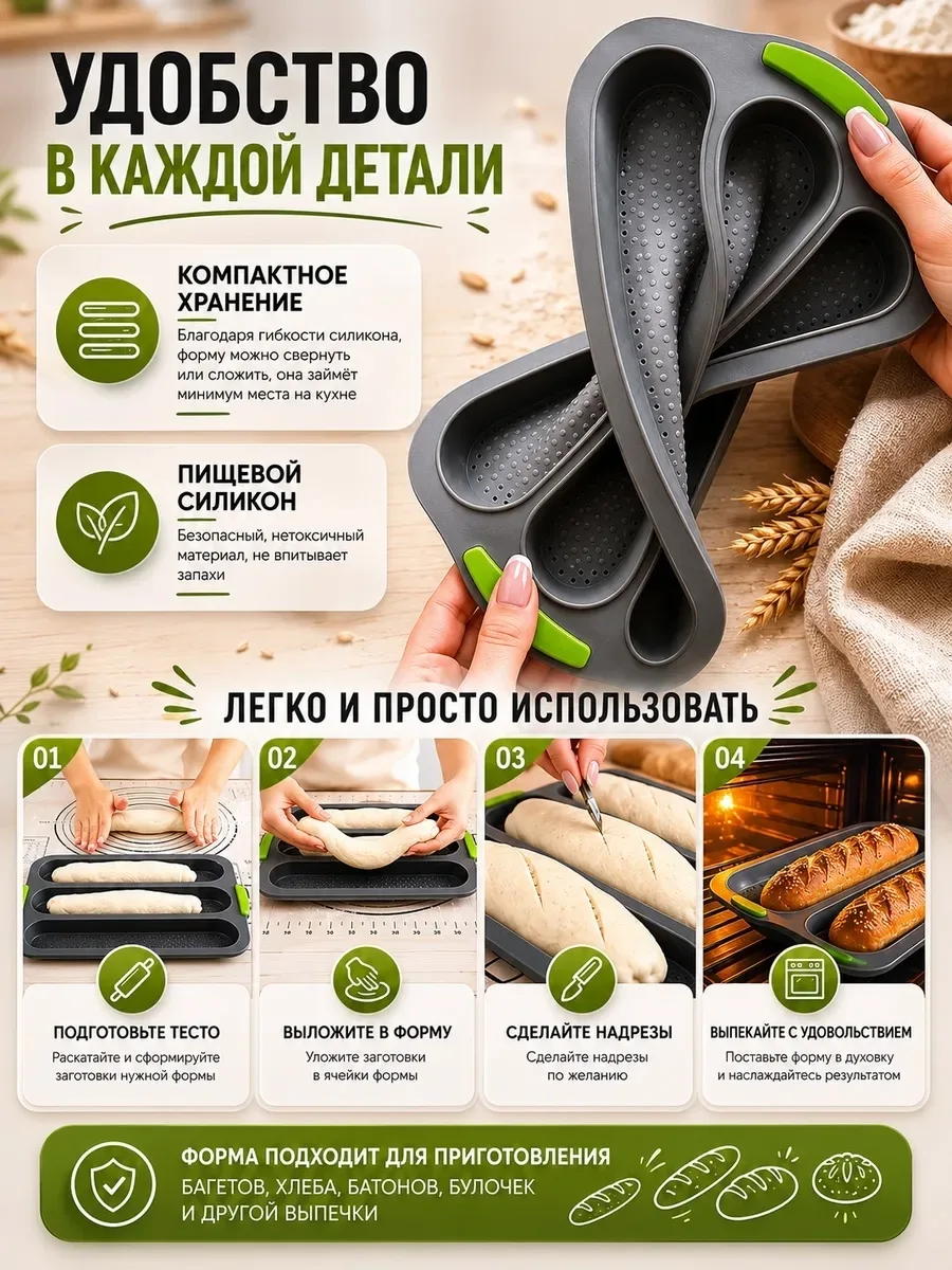 Легко моется, подходит для посудомоечной машины — фото 5