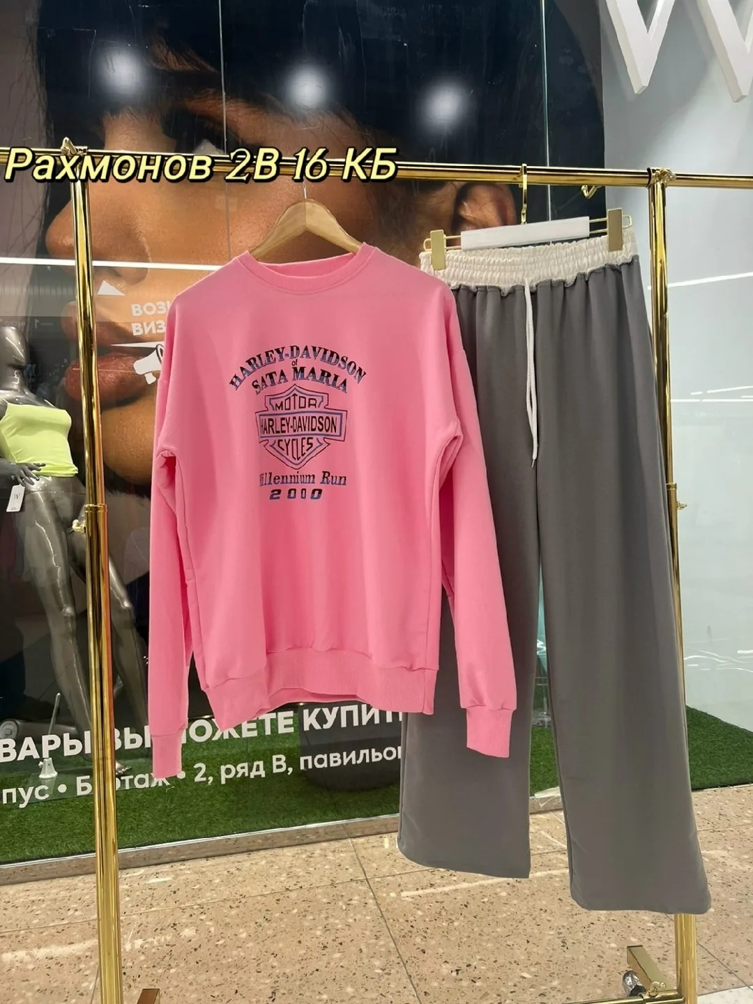 Костюм из двухнитки подходит для повседневной носки — фото 4